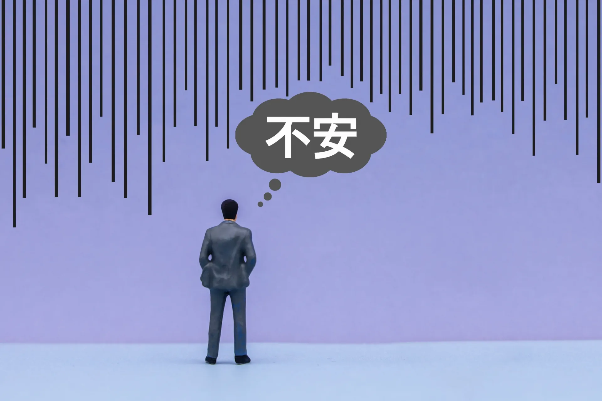 退職代行について(不安) 退職代行について(不安)|イメージ画像