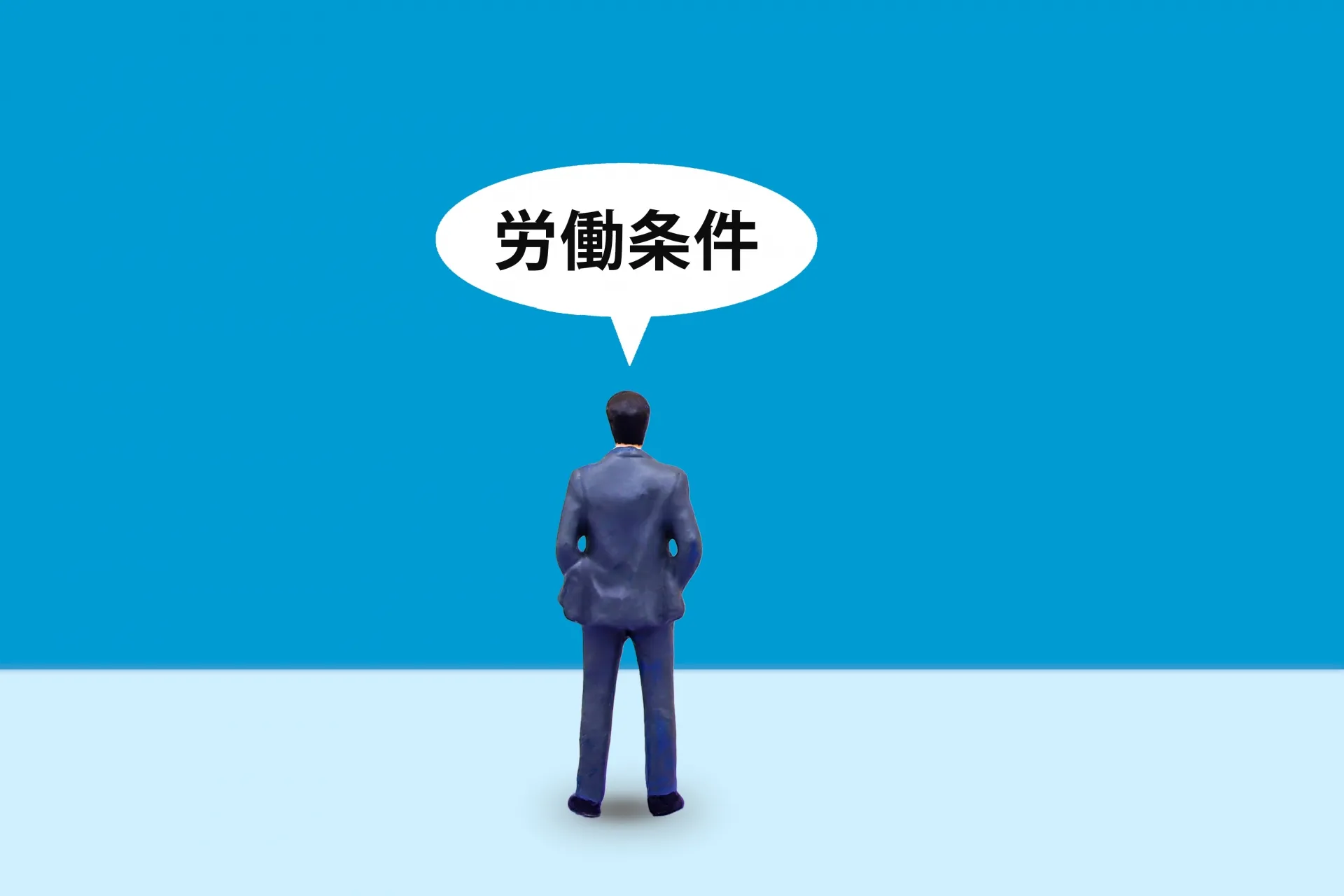 退職代行を利用する際、有給利用を拒否されることはありますか? 退職代行を利用する際、有給利用を拒否されることはありますか?|イメージ画像